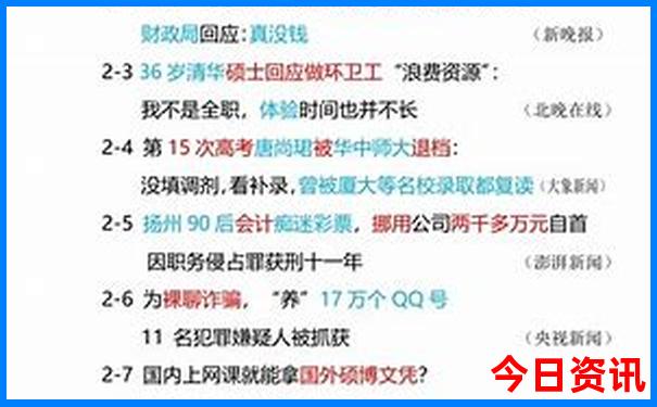 自然景观旅游景点推荐