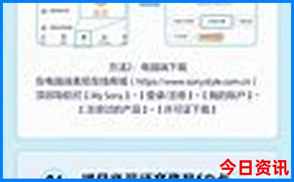 镜泊湖怎么游玩最好