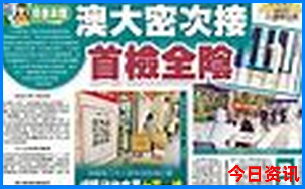 夏天避暑旅游城市