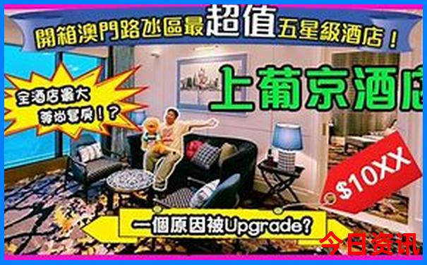 澳门金财神资料网www