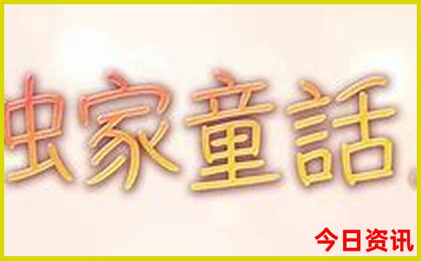 北京当地报团纯玩三日游