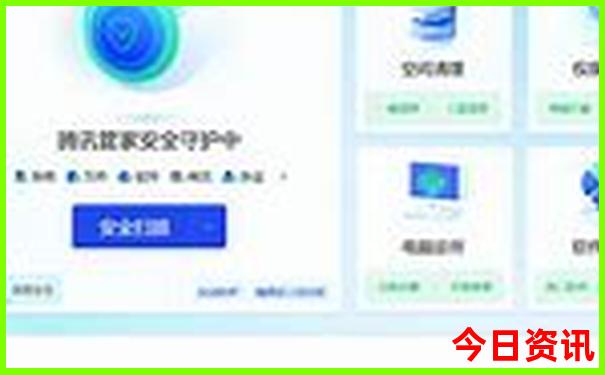 贵阳四中在哪个位置