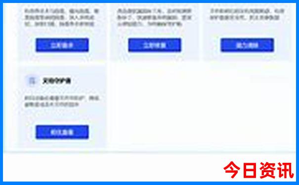 泸沽湖周边旅游景点