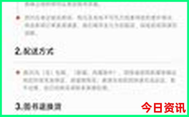 五指山10个免费景点