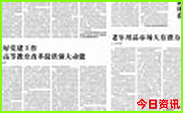 黄龙景区7月冷吗