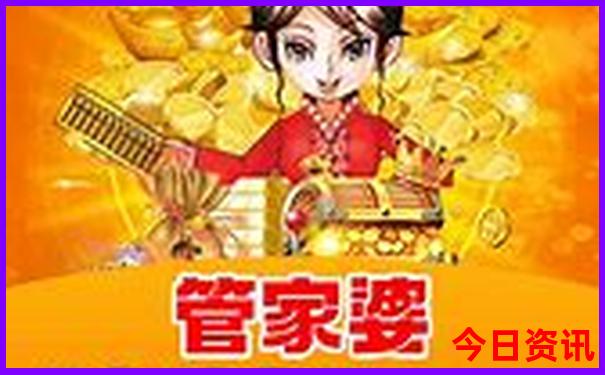 长白山自由行攻略