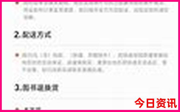 北京旅游五天需要多少钱