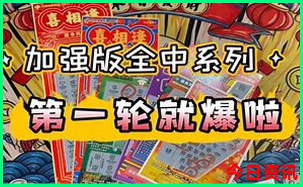承德市旅游景点分布图