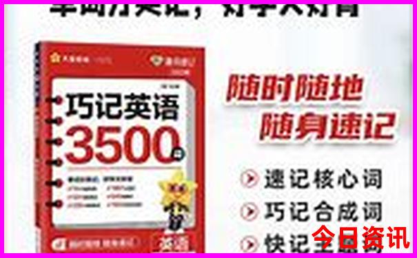 东北自驾旅游攻略路线