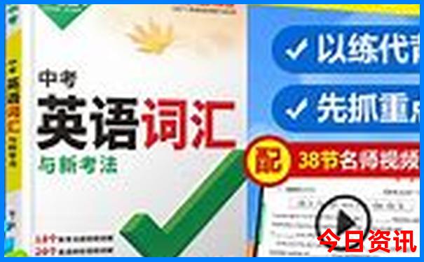 一码一特一肖准吗
