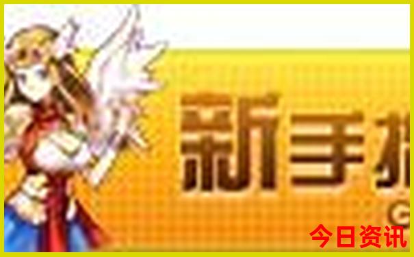 2025榜单推荐年全新升级天天收藏必备彩全新下载资料-新奥2025今晚开奖资料