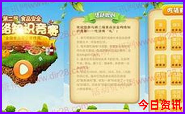 2025榜单推荐年全新升级天天收藏必备彩全新下载资料-2025新澳门天天开好彩大乐透开奖号码