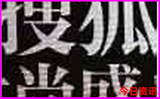 2025榜单推荐年全新升级天天收藏必备彩全新下载资料-2025新澳门精准正版图库